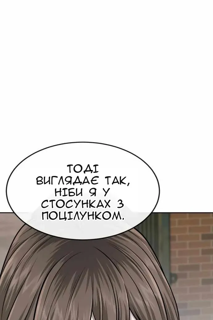 Сторінка 9