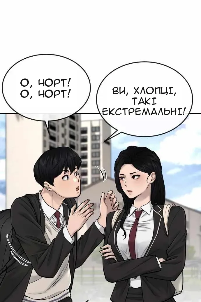 Сторінка 11