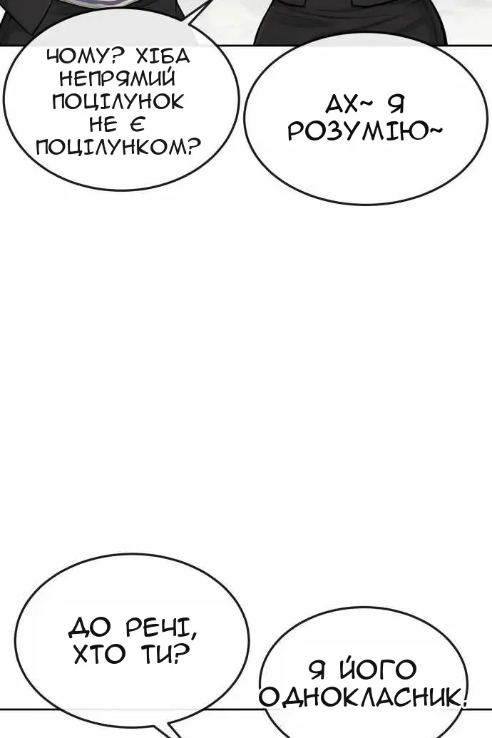 Сторінка 12