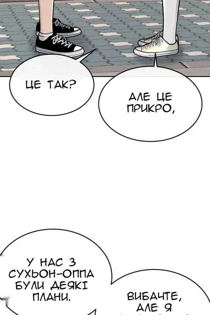 Сторінка 14