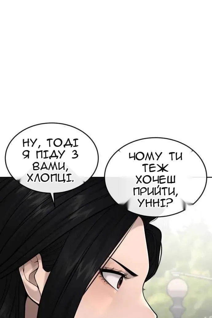 Сторінка 16