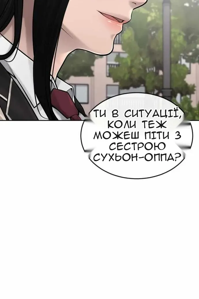 Сторінка 17