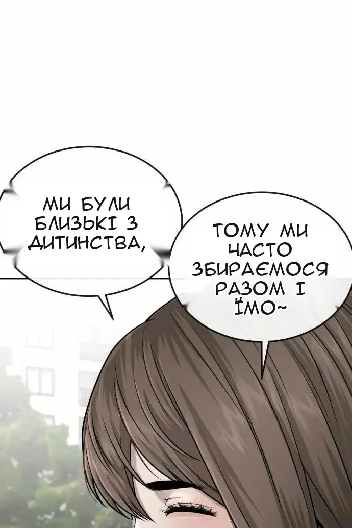 Сторінка 18