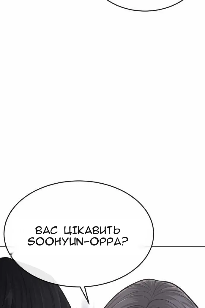 Сторінка 21