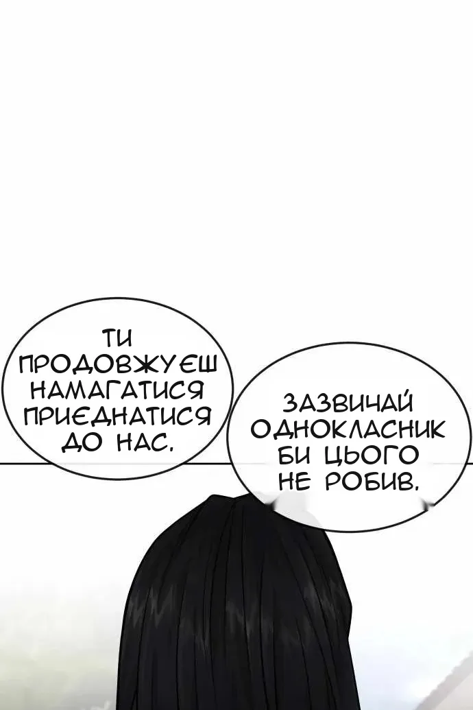 Сторінка 23