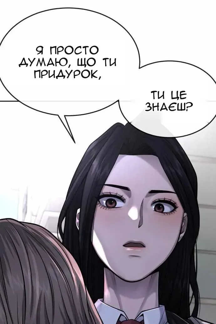 Сторінка 26
