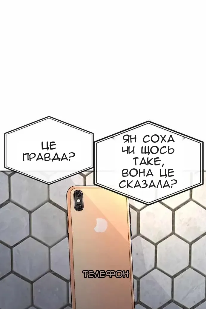 Сторінка 35