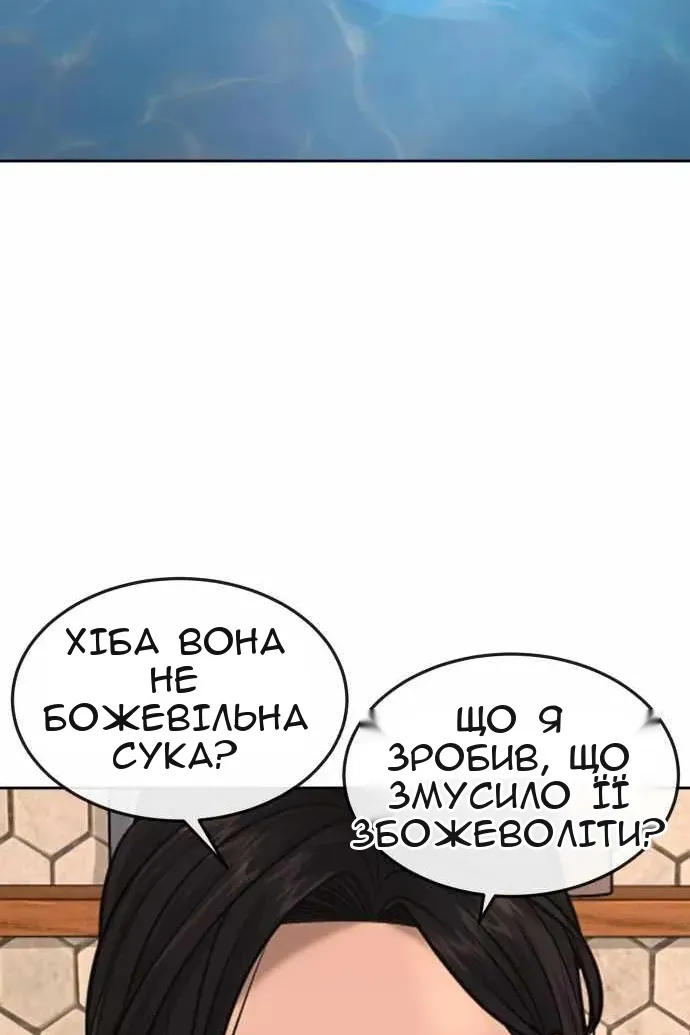 Сторінка 38