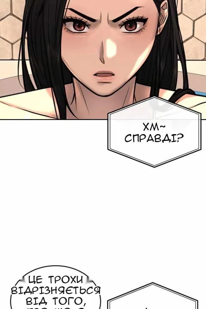 Сторінка 39
