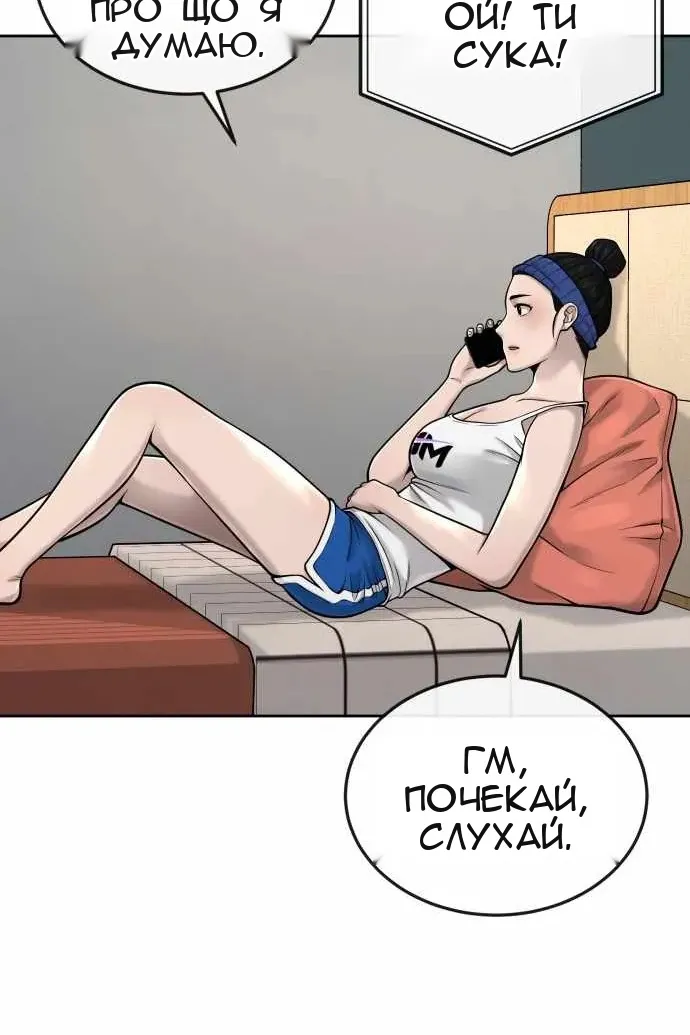 Сторінка 40