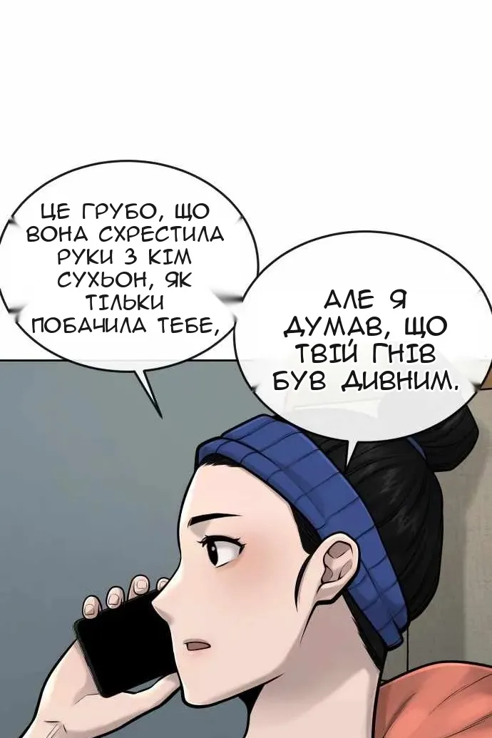Сторінка 41