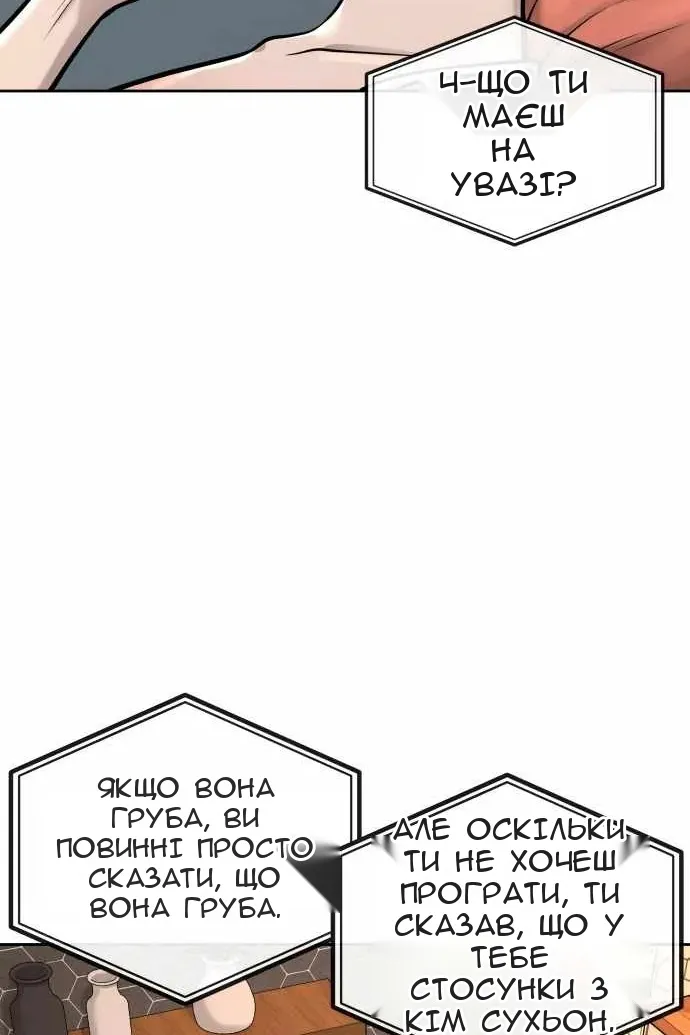 Сторінка 42