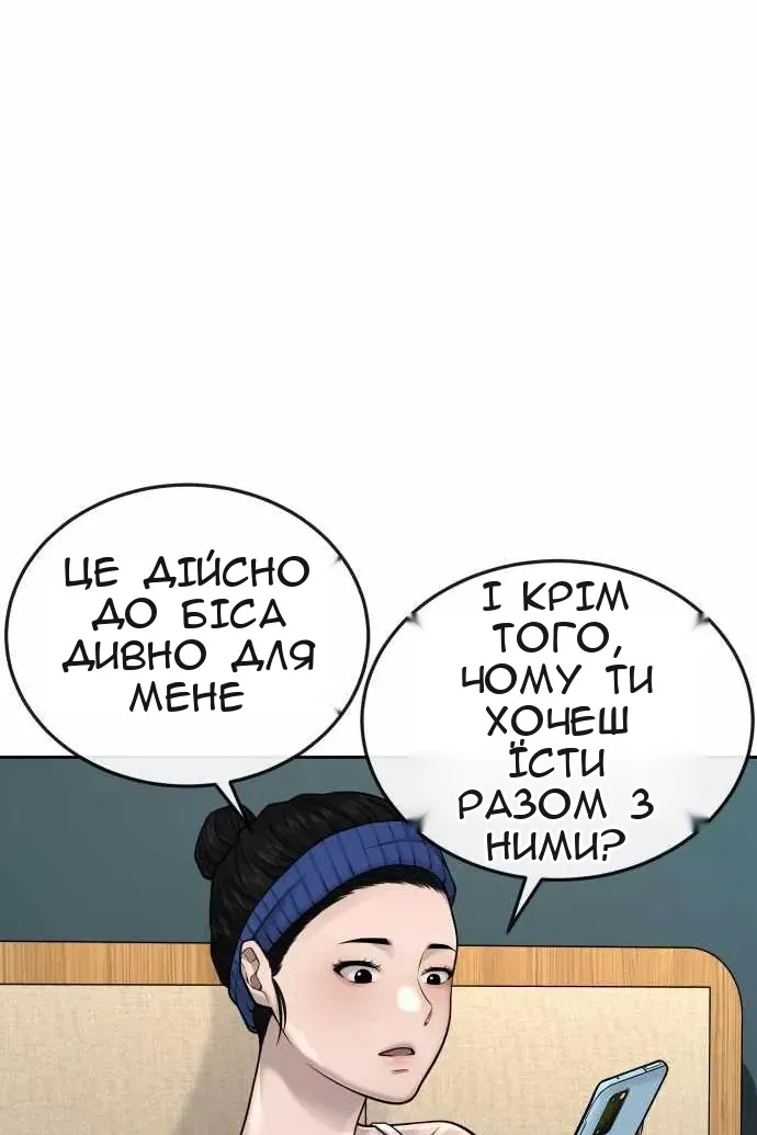 Сторінка 44