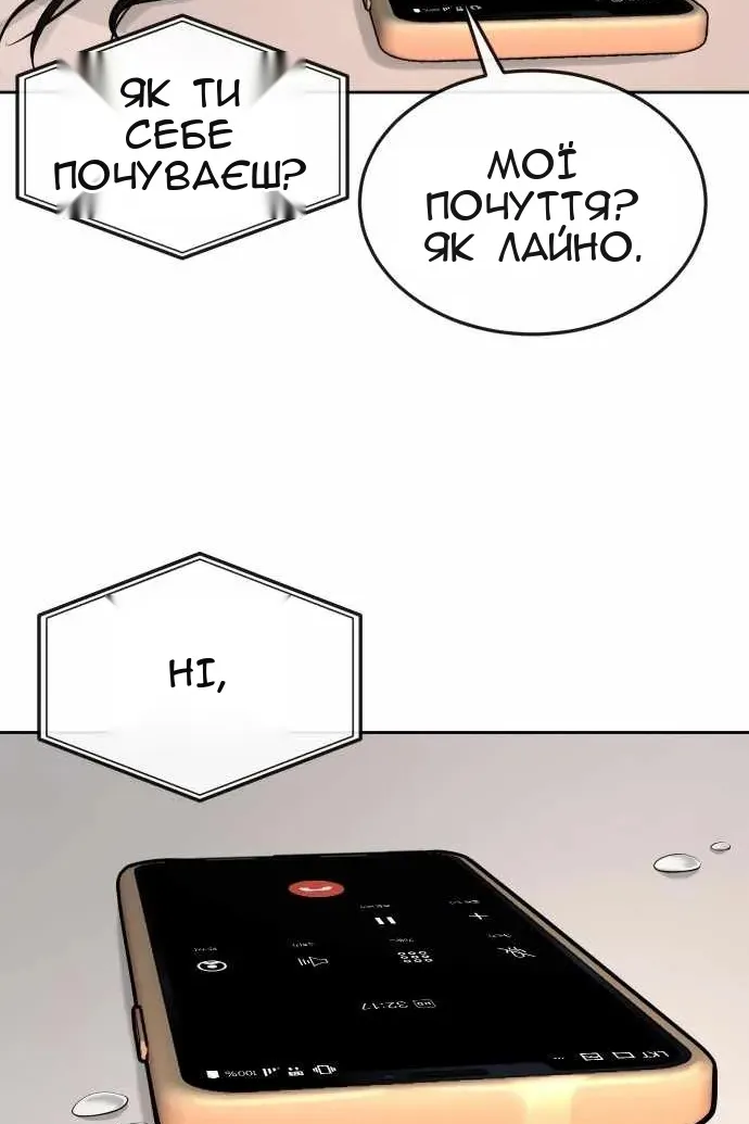 Сторінка 47