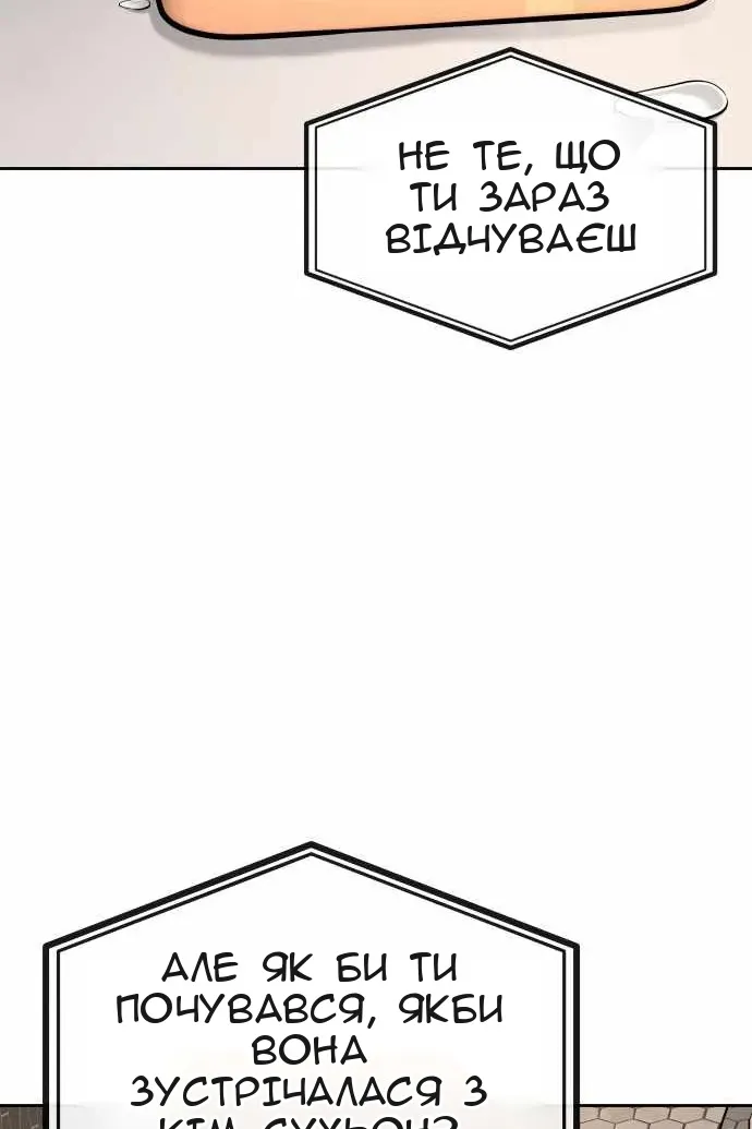 Сторінка 48