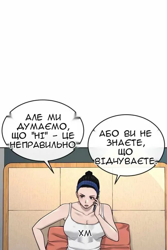 Сторінка 52