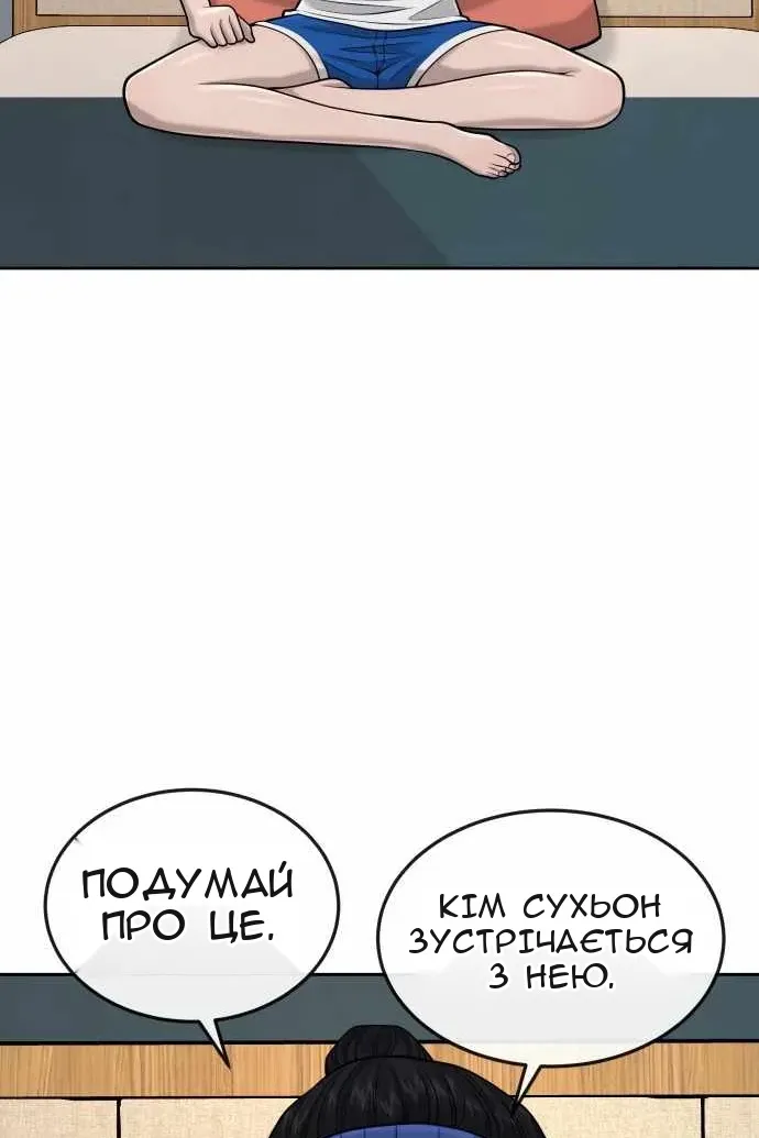 Сторінка 53