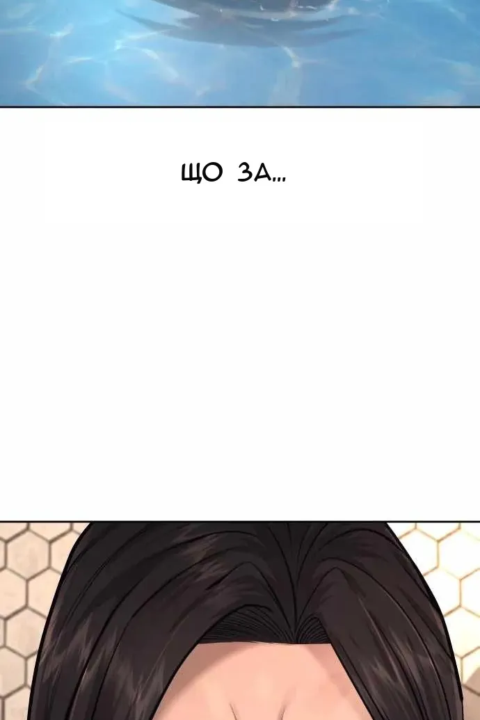 Сторінка 58