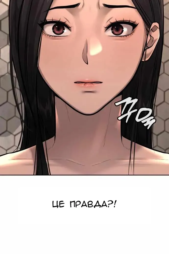 Сторінка 59