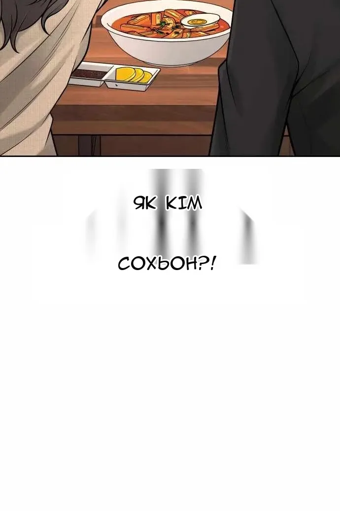 Сторінка 62