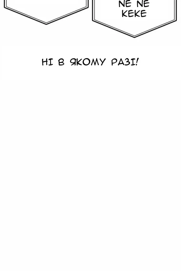 Сторінка 64