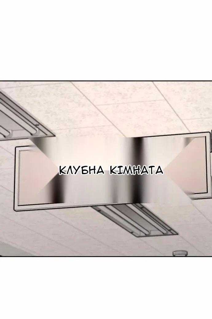 Сторінка 66