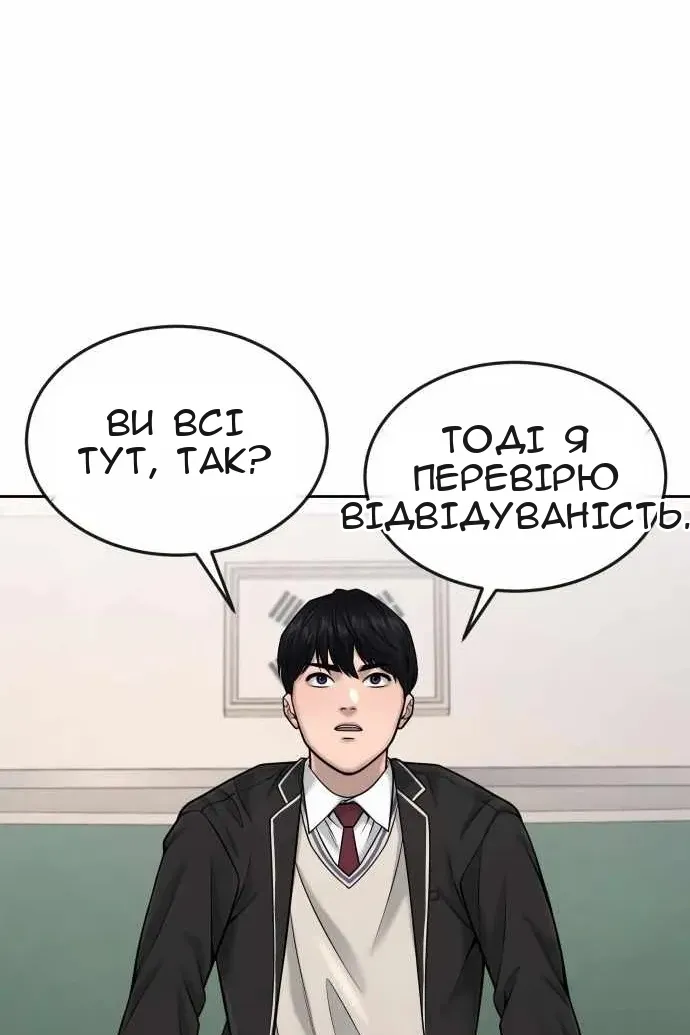 Сторінка 67