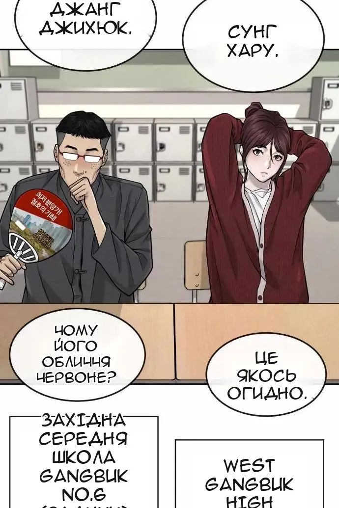 Сторінка 69