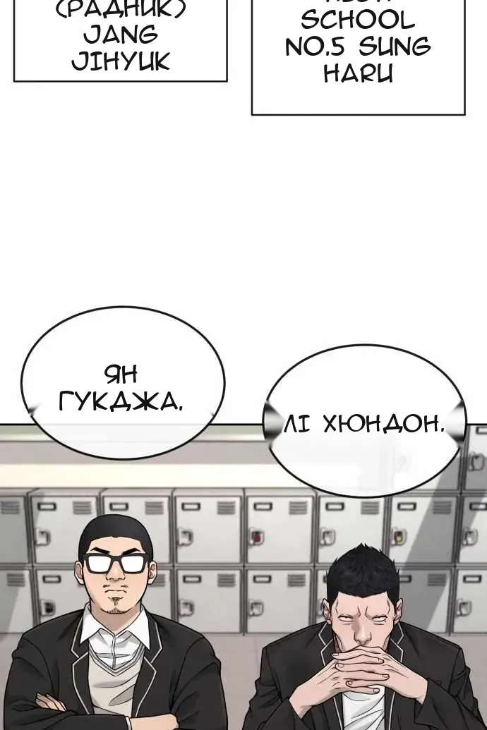 Сторінка 70