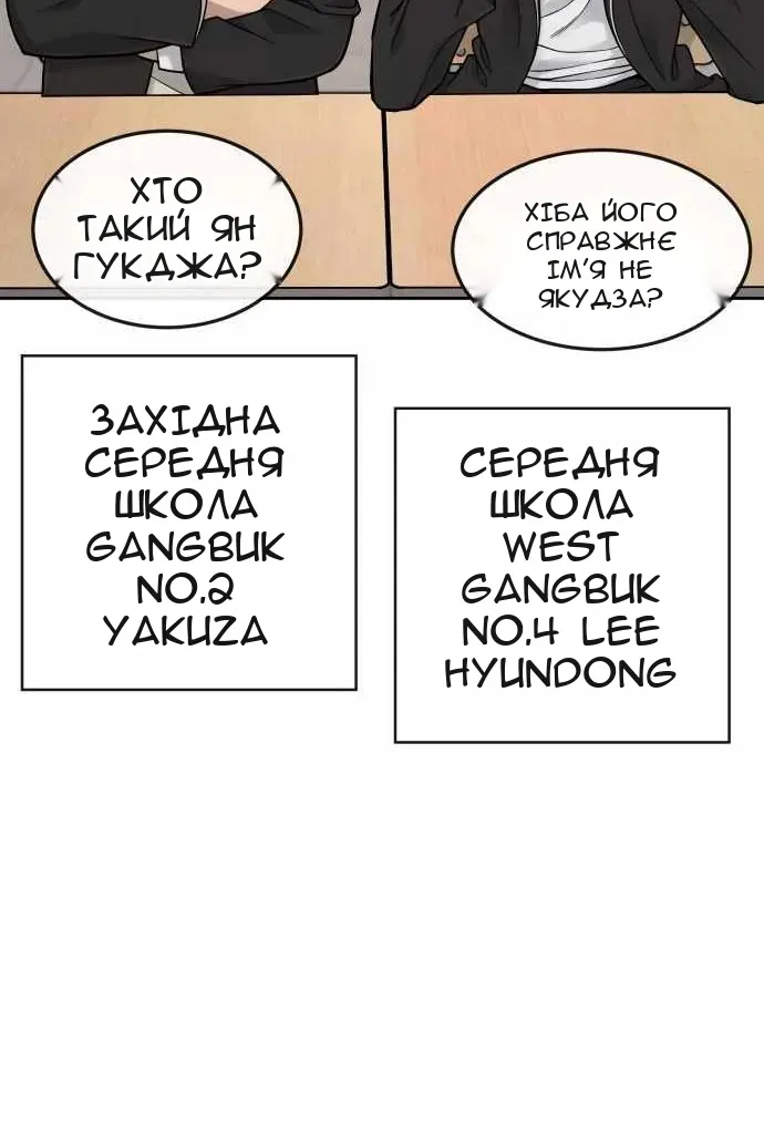 Сторінка 71