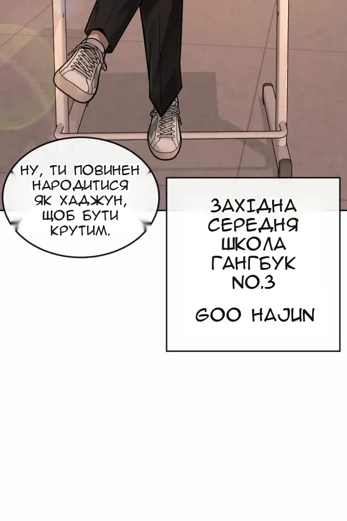 Сторінка 73