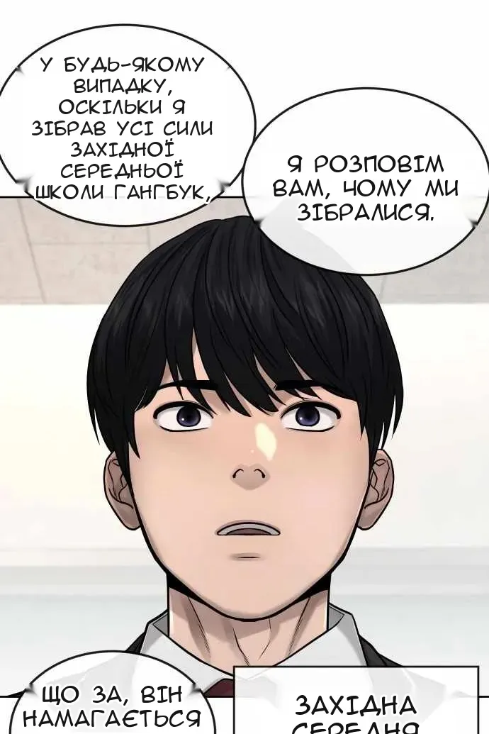 Сторінка 74
