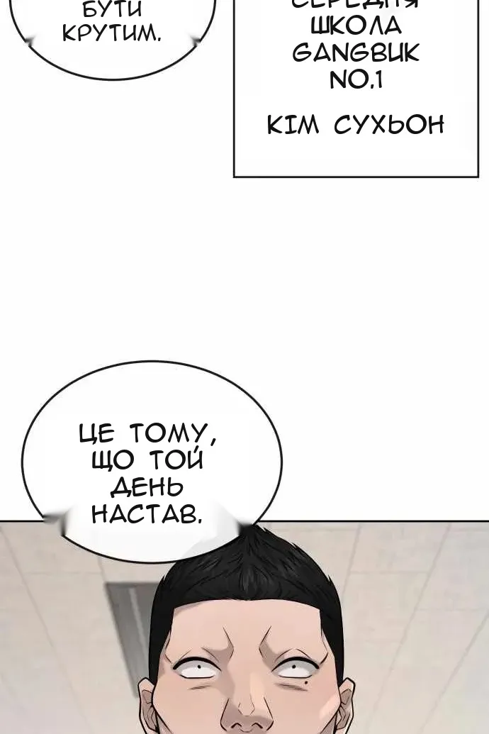 Сторінка 75