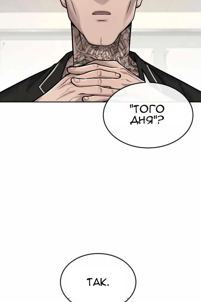 Сторінка 76