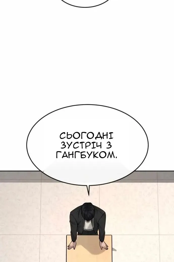 Сторінка 77