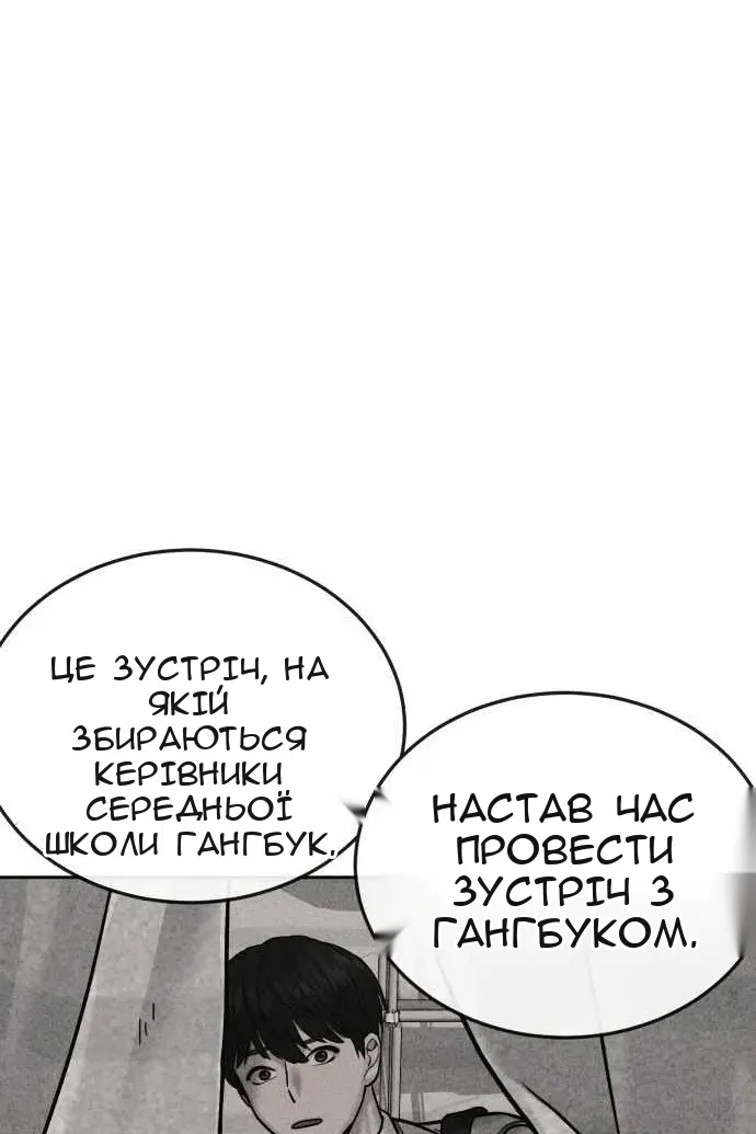 Сторінка 79