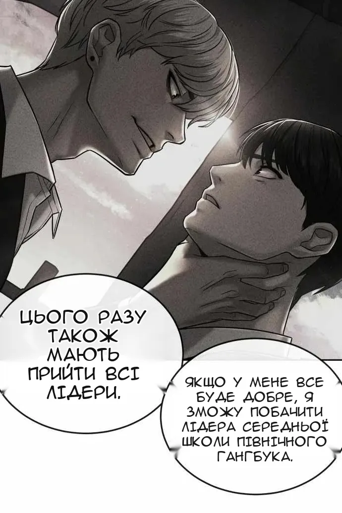 Сторінка 81