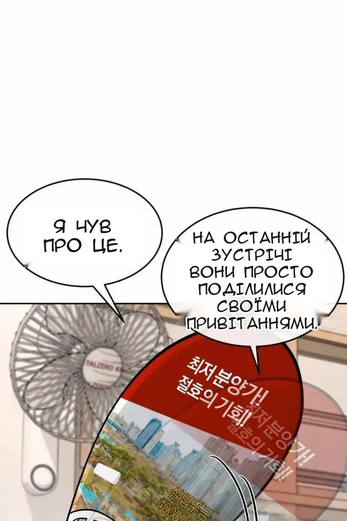 Сторінка 85