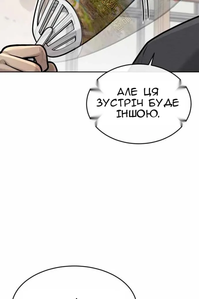 Сторінка 86