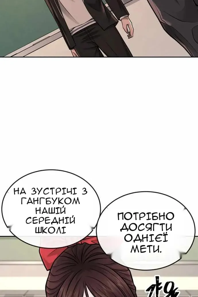Сторінка 88