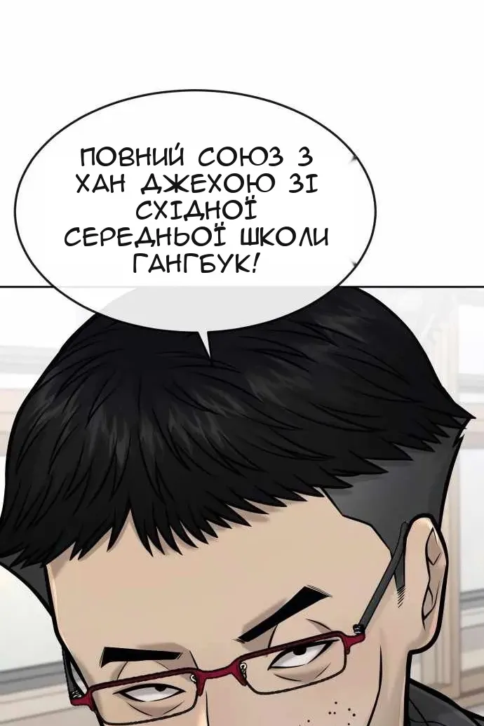 Сторінка 90