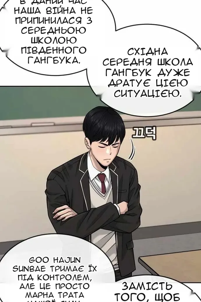 Сторінка 92
