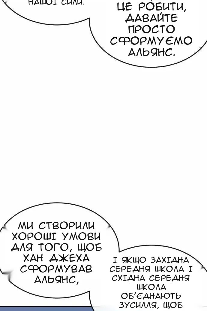 Сторінка 93