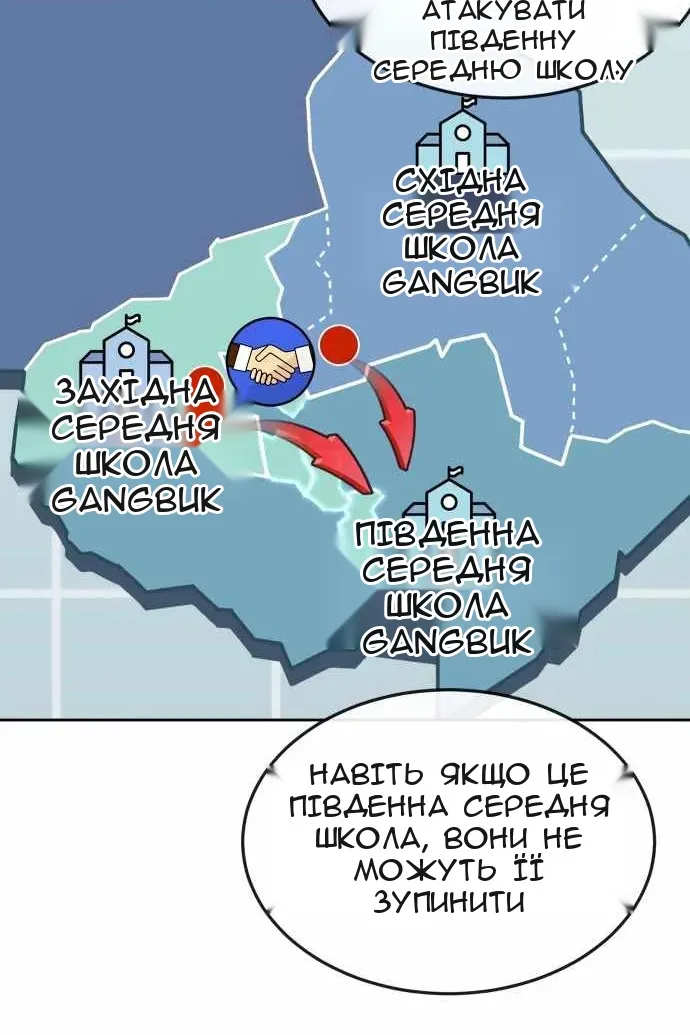 Сторінка 94