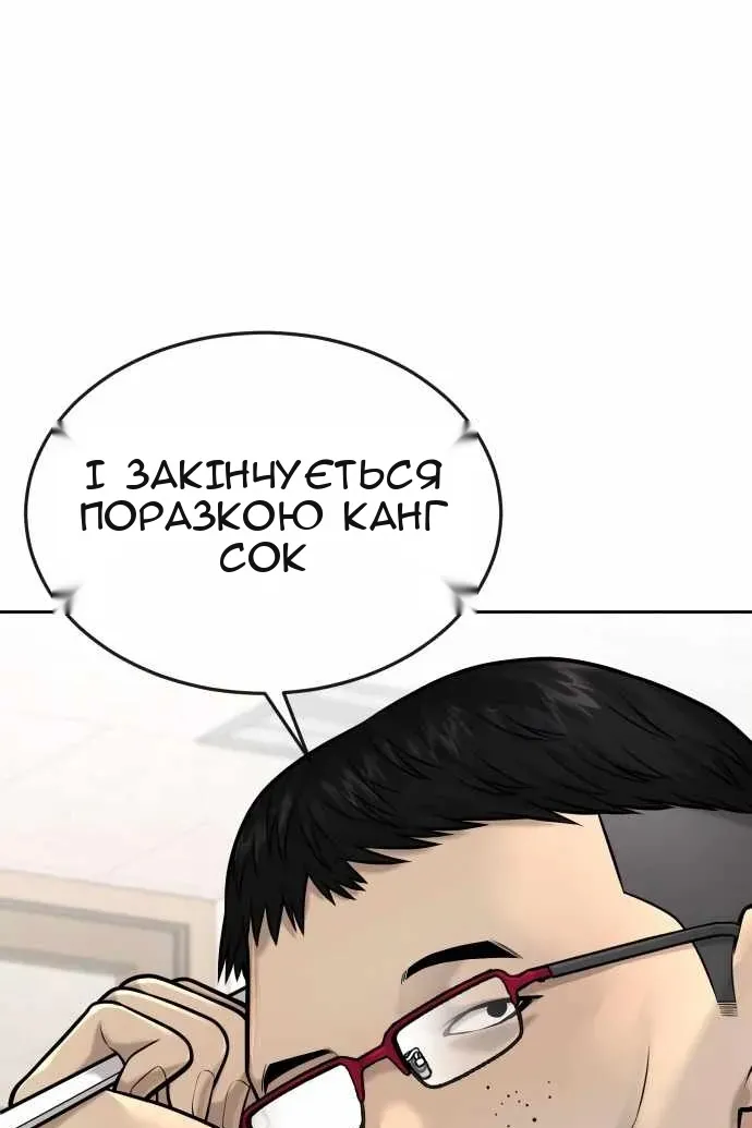 Сторінка 95