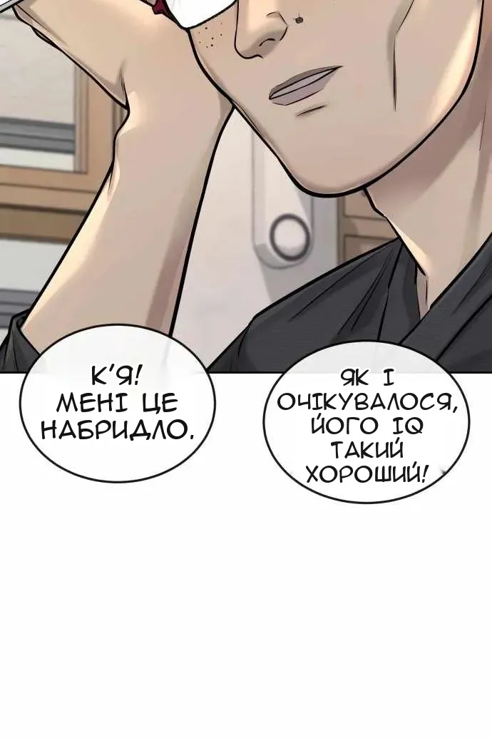 Сторінка 96