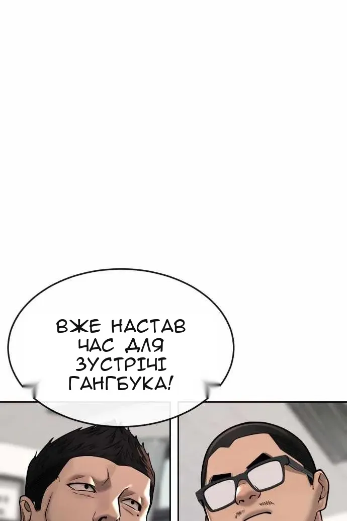 Сторінка 98