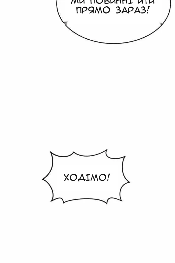 Сторінка 100