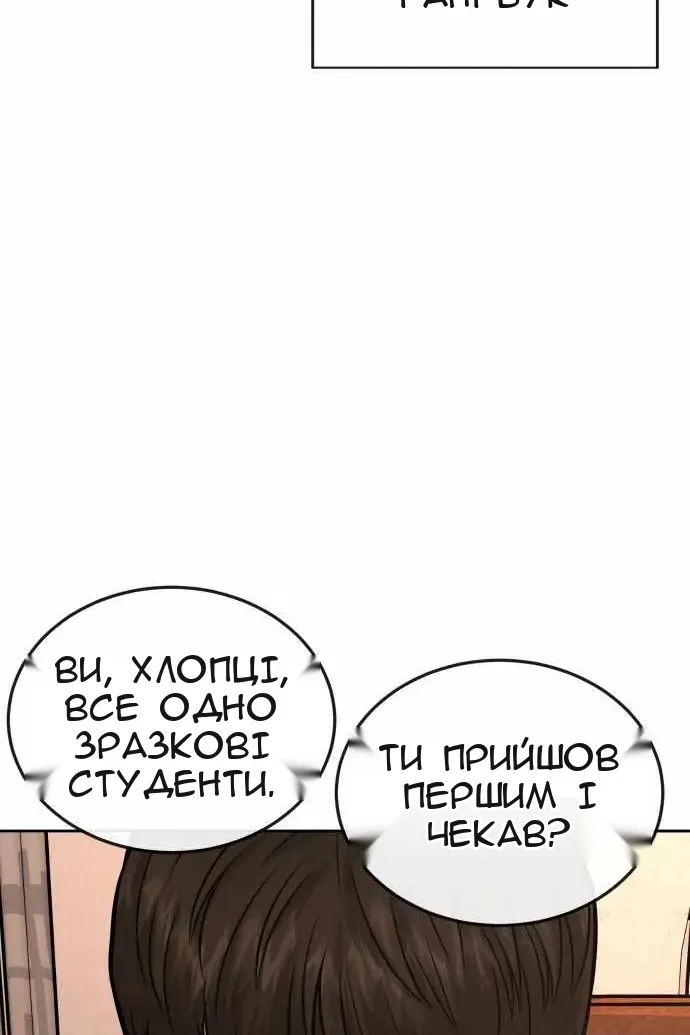 Сторінка 107