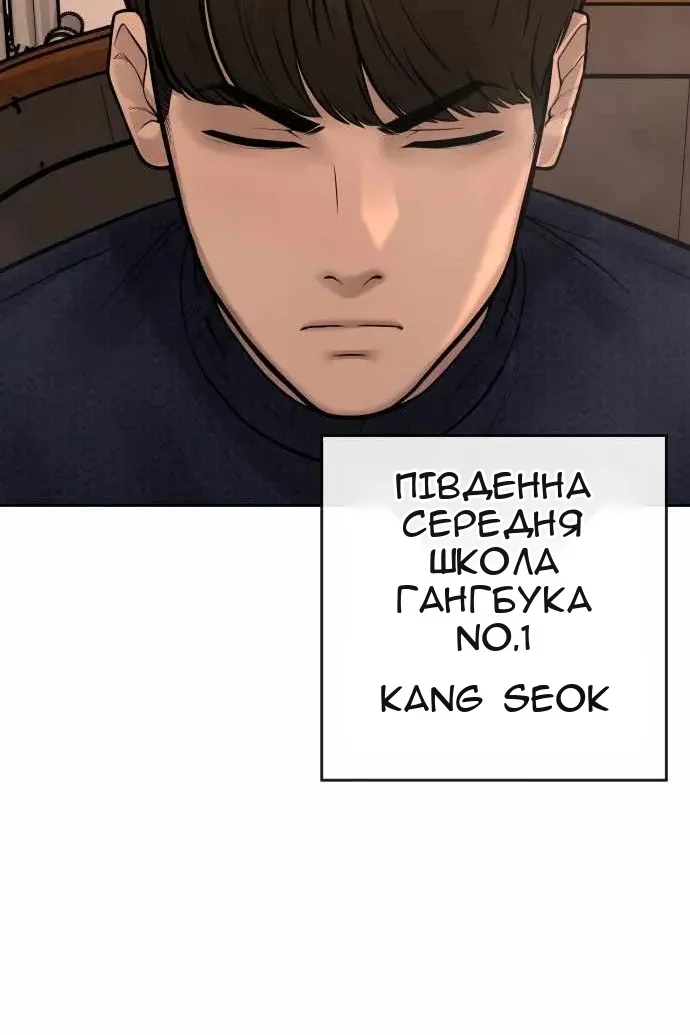 Сторінка 108